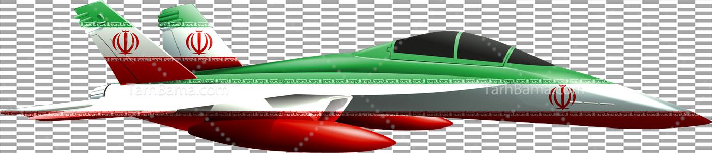 تصویر با کیفیت دور بری شده جنگنده ایران با طرح پرچم